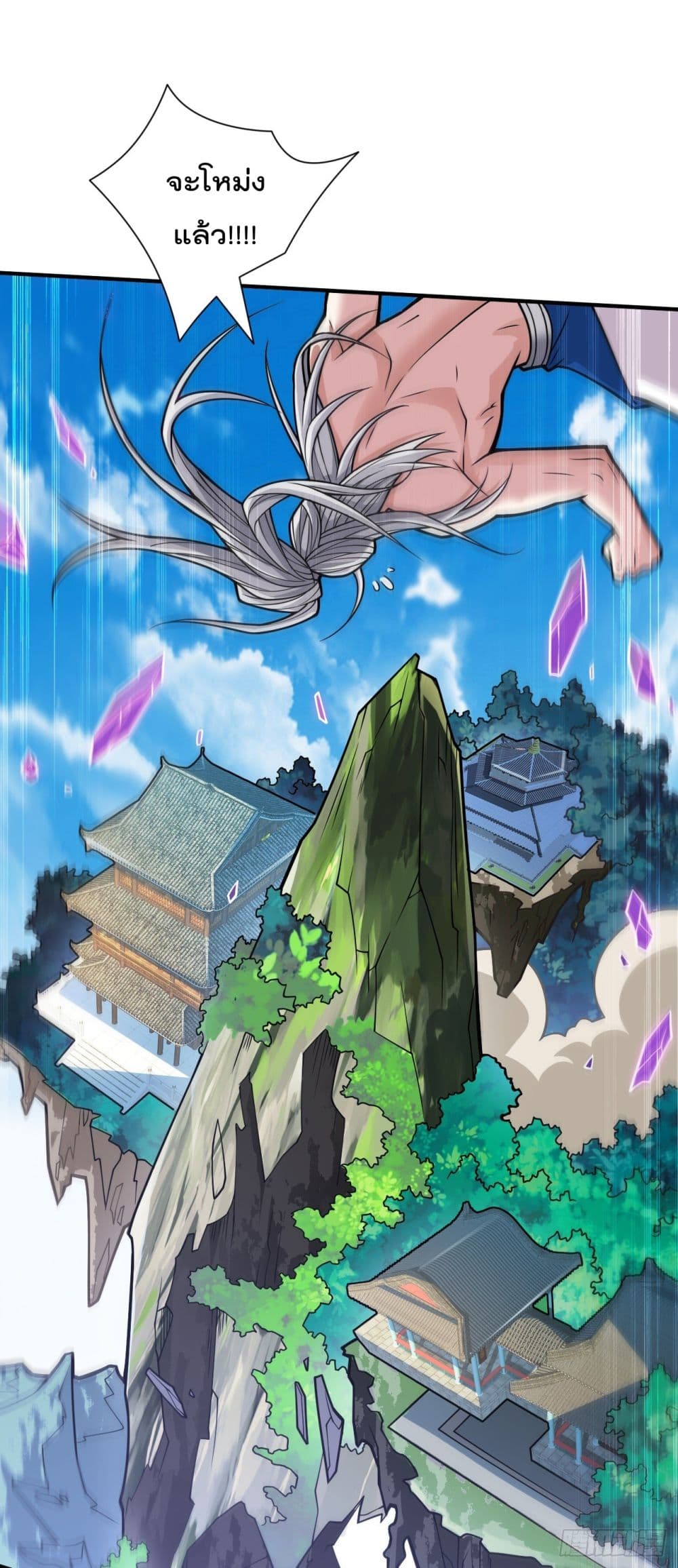 99 Ways to Become Heroes by Beauty Master 110 08